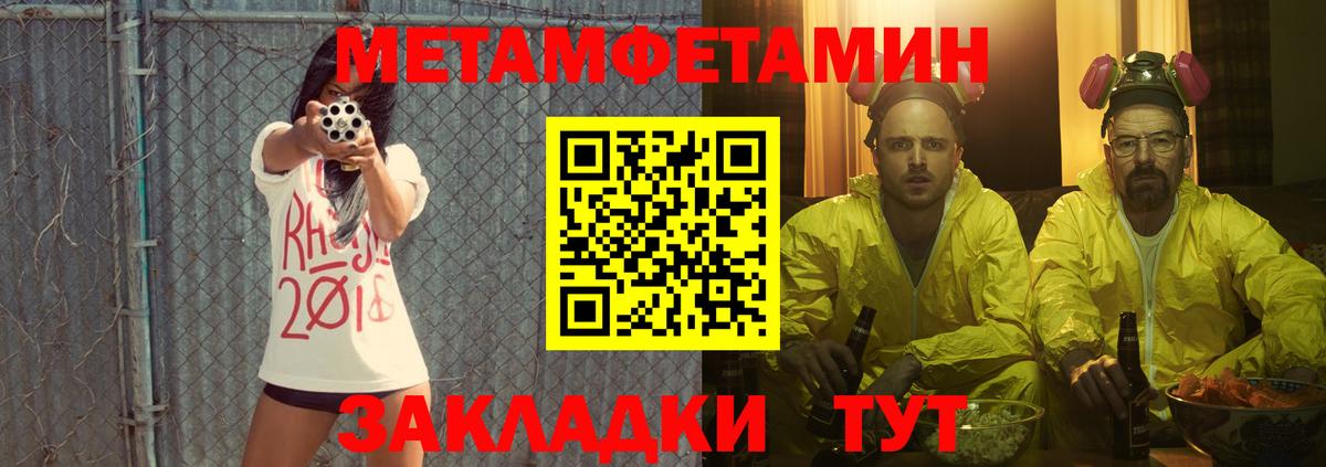 Волжский  АМФЕТАМИН Розовый  Амфетамин  Амфетамин  Вход с VPN 