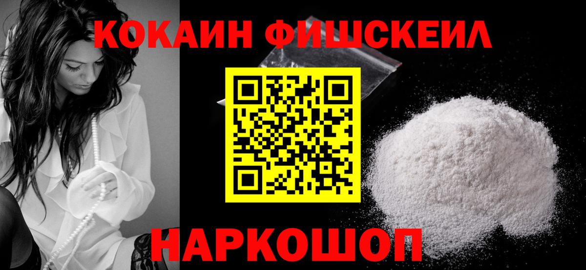 КОКАИН 98%  COCAIN 98%  Кокаин  Вход с VPN  Волжский 