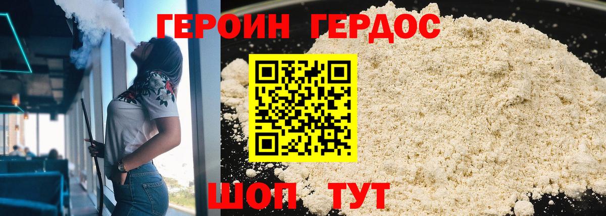Бошки Шишки Волжский