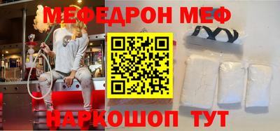 дживик Краснознаменск