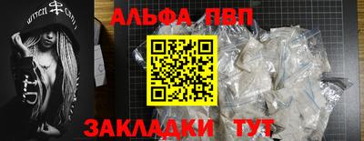 дживик Краснознаменск