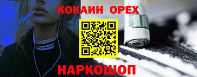 винт Краснокаменск
