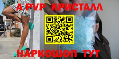 винт Краснокаменск