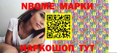 дживик Краснознаменск