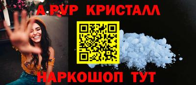 винт Краснокаменск