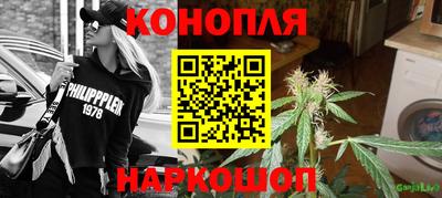 винт Краснокаменск