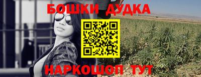 альфа пвп Краснодар