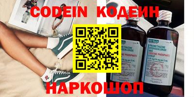 альфа пвп Краснодар