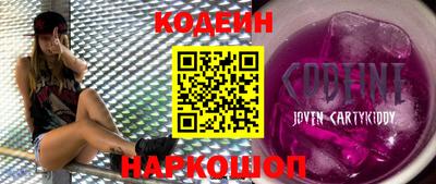винт Краснокаменск