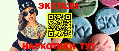 винт Краснокаменск