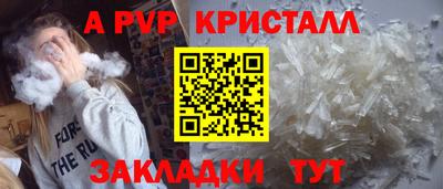 дживик Краснознаменск