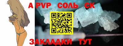 винт Краснокаменск
