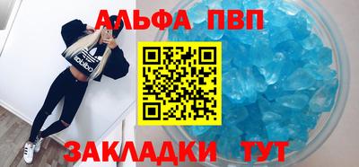 дживик Краснознаменск