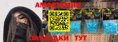 винт Краснокаменск