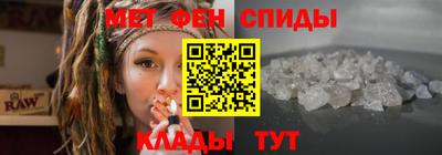 альфа пвп Краснодар