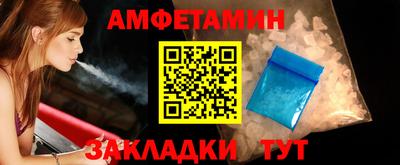 винт Краснокаменск