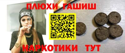 винт Краснокаменск