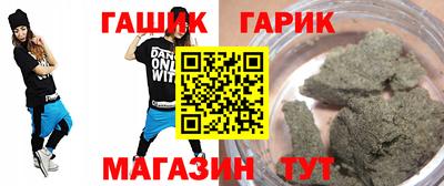 дживик Тулун
