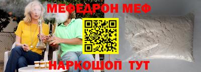 винт Краснокаменск