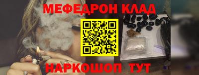 винт Краснокаменск