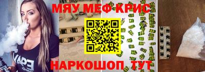 дживик Краснознаменск