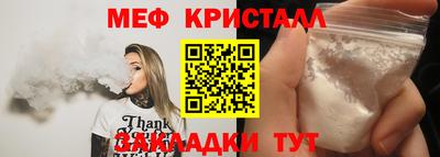 дживик Краснознаменск