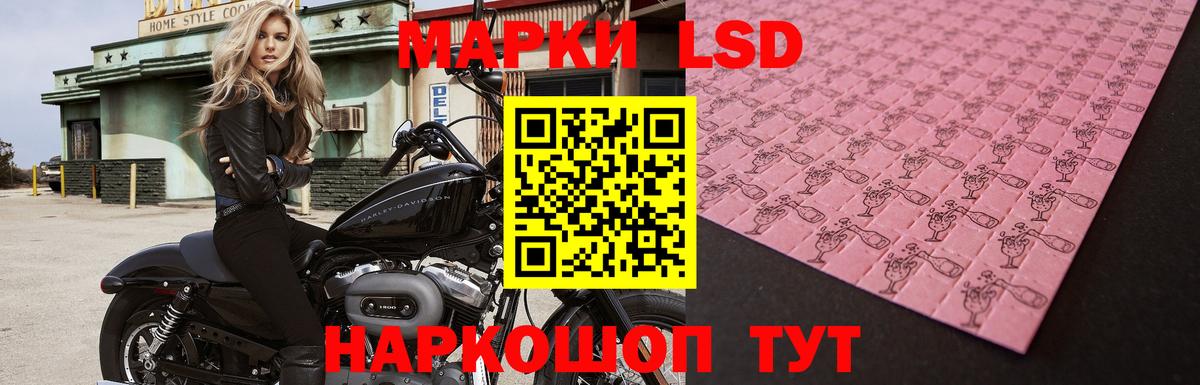 Лсд 25 экстази ecstasy  Вход с VPN  Волжский 
