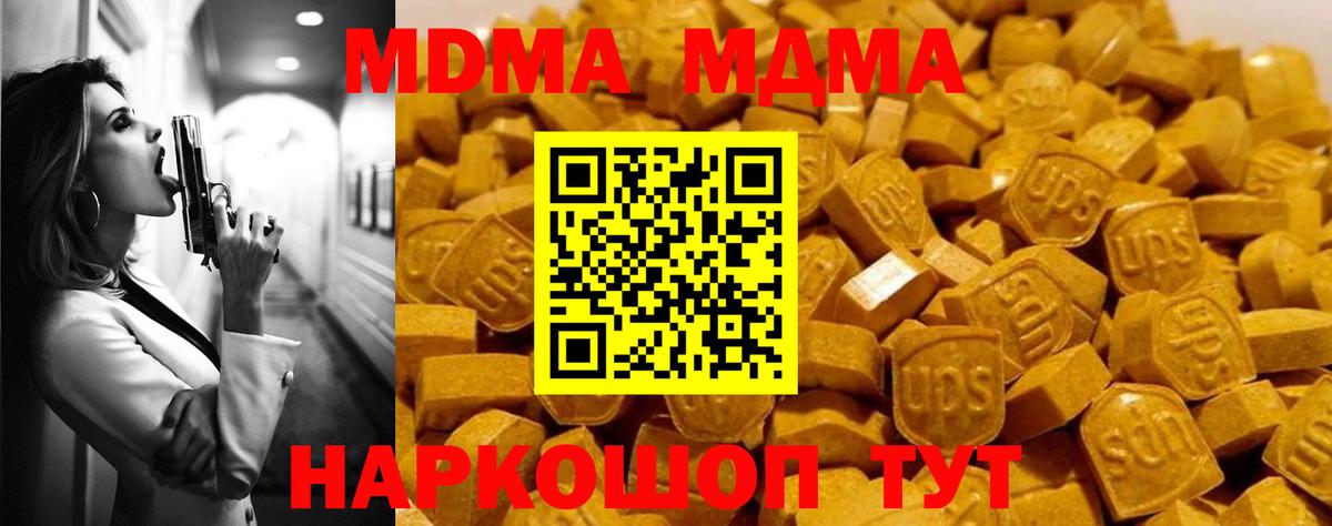 COCAIN  LSD-25  Вход с VPN  Волжский  ЭКСТАЗИ  Меф МЯУ МЯУ   Конопля  ГАШ  МЕТАМФЕТАМИН 