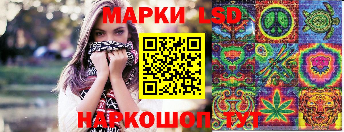 Наркотические марки 1,8мг  Вход с VPN  Волжский 